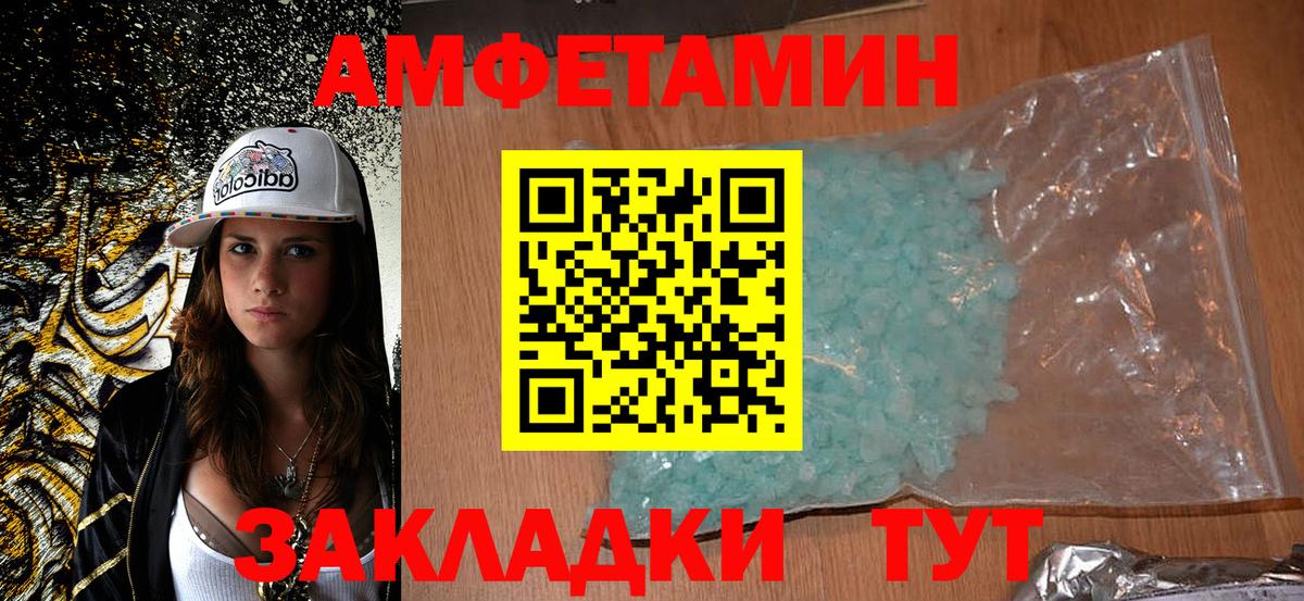 KRAKEN как зайти  Вход с VPN  Горно-Алтайск  Amphetamine Розовый  Amphetamine  АМФ 