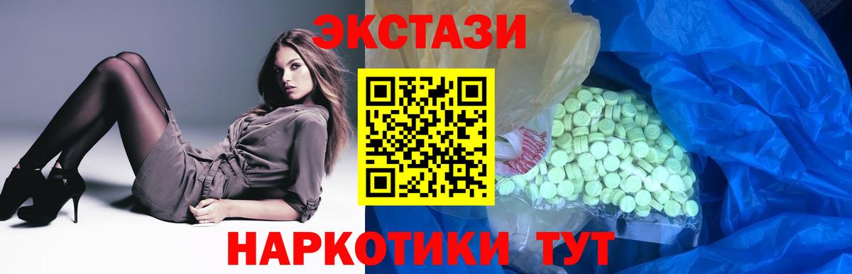 Экстази Punisher  ЭКСТАЗИ бентли  Вход с VPN  Горно-Алтайск 