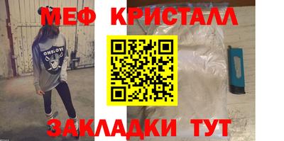 бутират Ливны