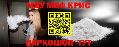бутират Ливны