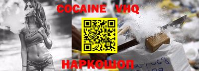 гашишное масло Ликино-Дулёво