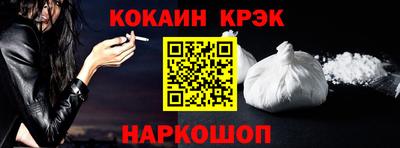 mdpv Лесосибирск