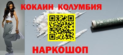гашишное масло Ликино-Дулёво