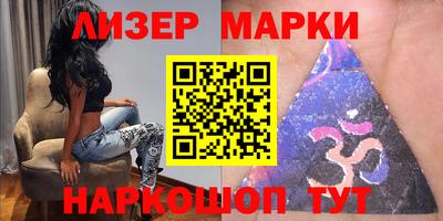 бутират Ливны