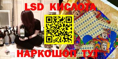 гашишное масло Ликино-Дулёво