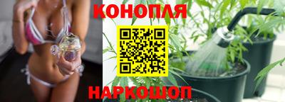 гашишное масло Ликино-Дулёво