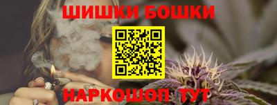 гашишное масло Ликино-Дулёво