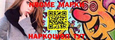 mdpv Лесосибирск