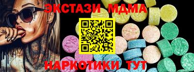 бутират Ливны