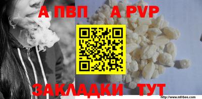 mdpv Лесосибирск