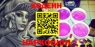 бутират Ливны