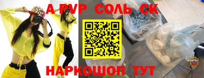 бутират Ливны