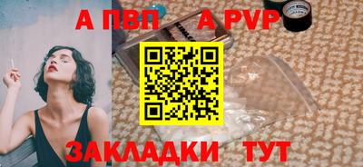 mdpv Лесосибирск