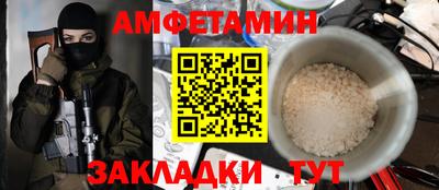 бутират Ливны