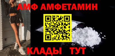 бутират Ливны