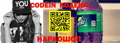 бутират Ливны