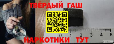гашишное масло Ликино-Дулёво