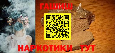 бутират Ливны