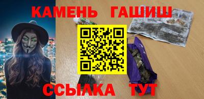 бутират Ливны