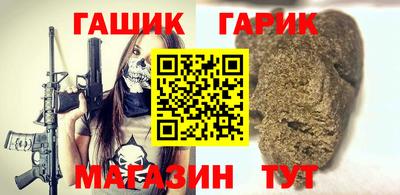 гашишное масло Ликино-Дулёво