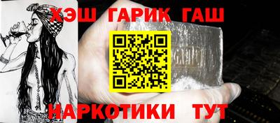 бутират Ливны