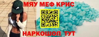 mdpv Лесосибирск