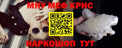 бутират Ливны