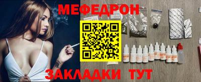 бутират Ливны