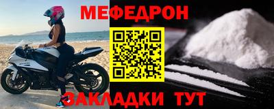 mdpv Лесосибирск