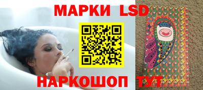 бутират Ливны