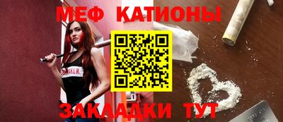 бутират Ливны