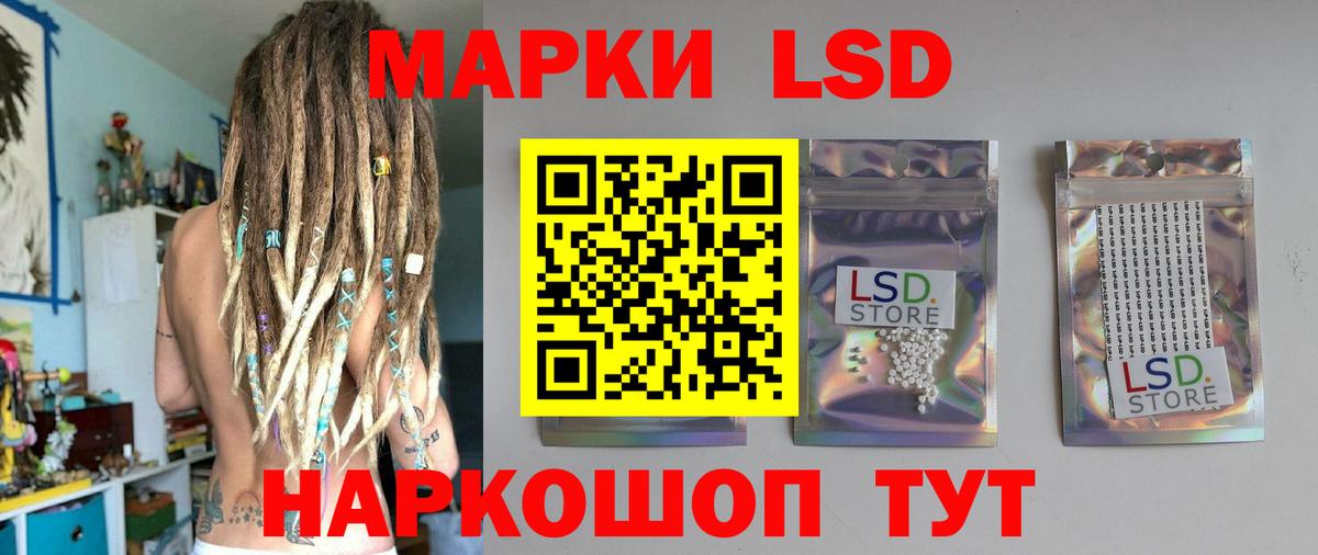 ЛСД экстази ecstasy Горно-Алтайск