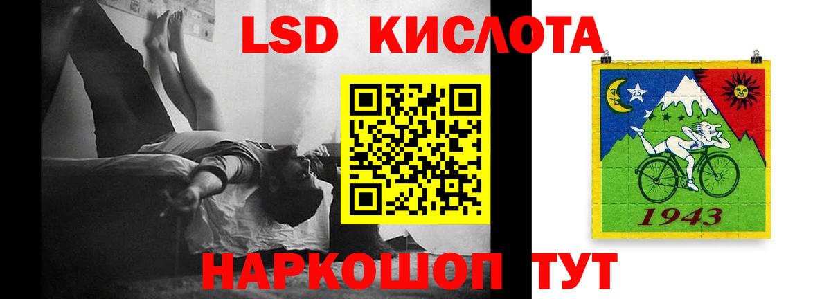 LSD-25 экстази ecstasy  ЛСД экстази ecstasy  Лсд 25 экстази  Горно-Алтайск  Вход с VPN 