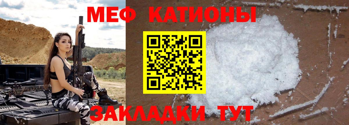дарнет шоп  Меф  Вход с VPN  Горно-Алтайск  МЯУ-МЯУ 4 MMC  Мефедрон 4 MMC 