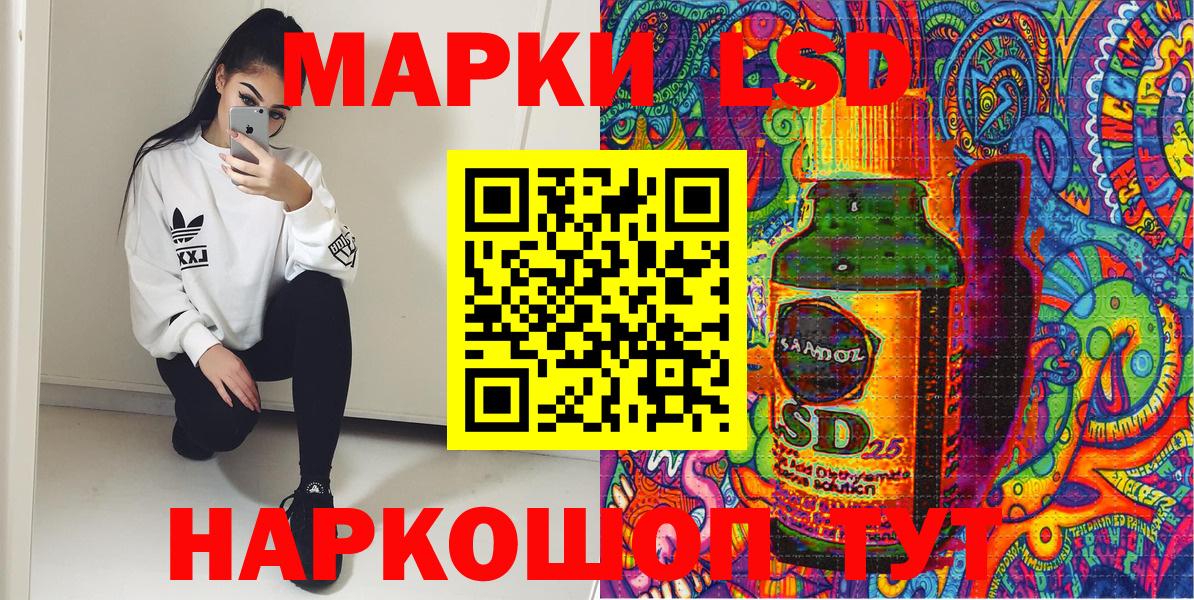 Марки 25I-NBOMe 1500мкг  Вход с VPN  Марки 25I-NBOMe 1500мкг  Горно-Алтайск 