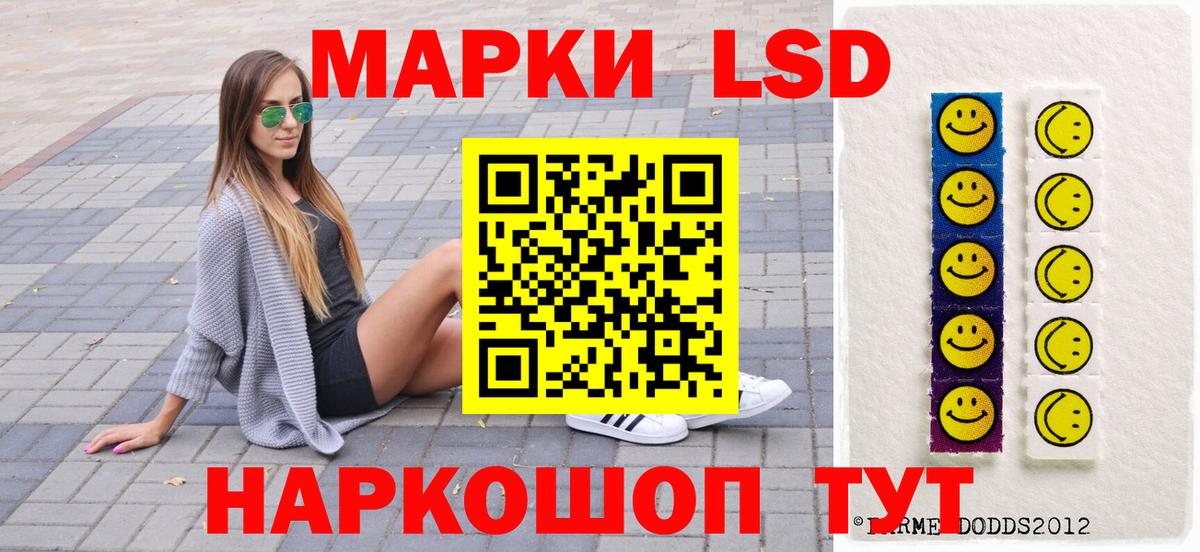 Марки N-bome 1,5мг Горно-Алтайск