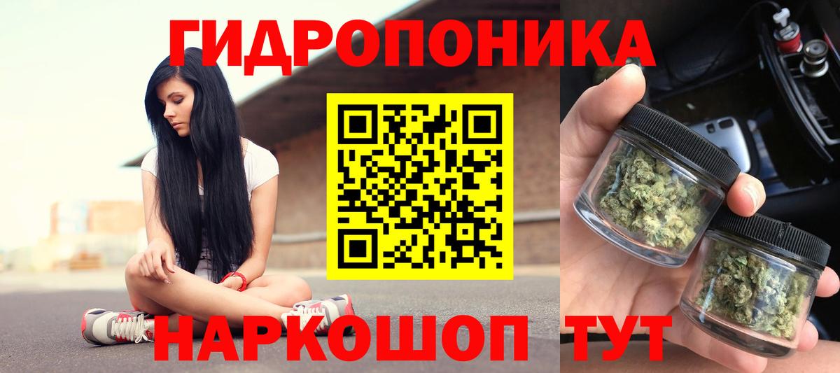 Каннабис Amnesia Горно-Алтайск