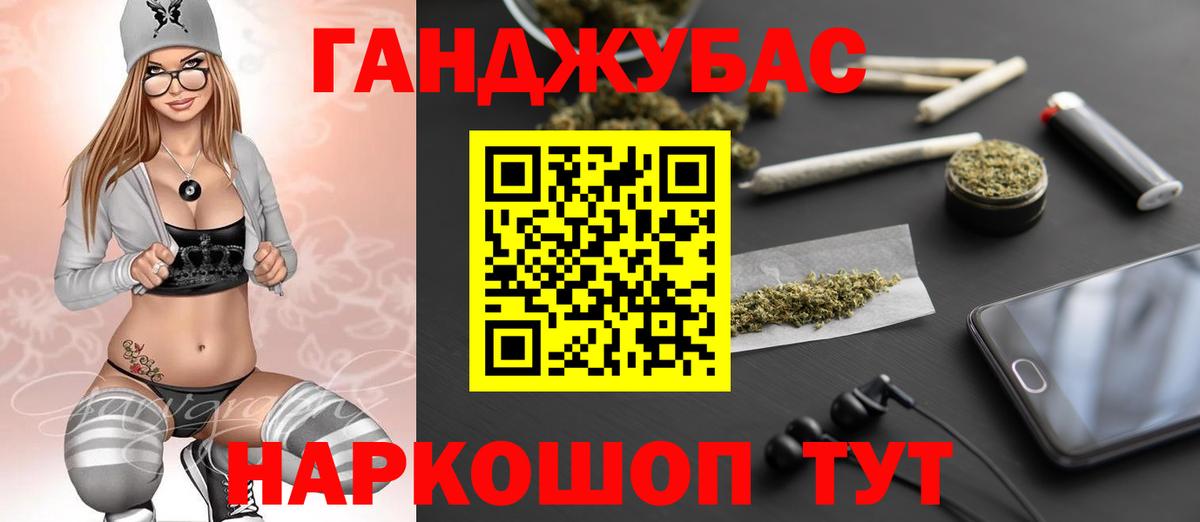 Горно-Алтайск  Бошки Шишки индика  Вход с VPN  Бошки Шишки индика 